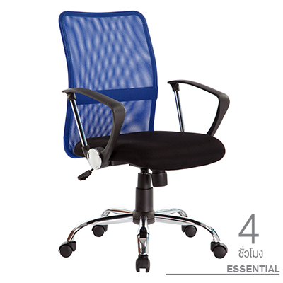 Niceday Ness Office Chair Blue ร ปส นค า Niceday Ness Office Chair Blue